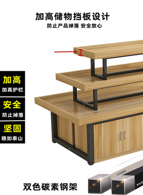 中岛展示台超市堆头展示架化妆品红酒文具母婴货架零食展示柜