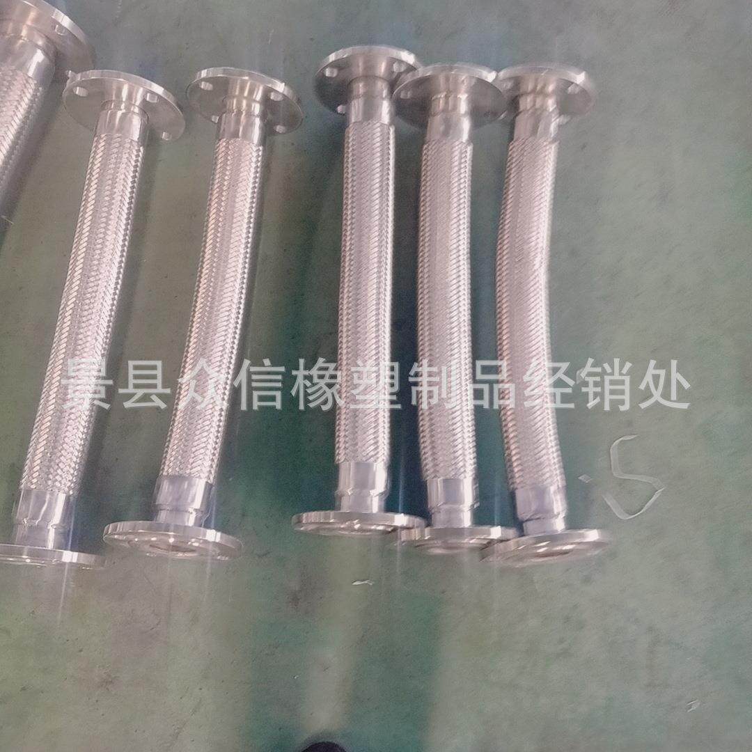 工业用 化工管道304不锈钢金属法兰软管不锈钢金属法兰软管,淘宝优惠券,粉丝福利购,淘宝优惠卷