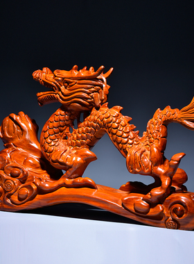 花梨木雕龙摆件实木摆设生肖龙摆设家居客厅办公室装饰工艺品送礼