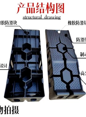汽车保养支架防滑塑料轿车维修工具保养坡道斜坡阶梯换机油坡道