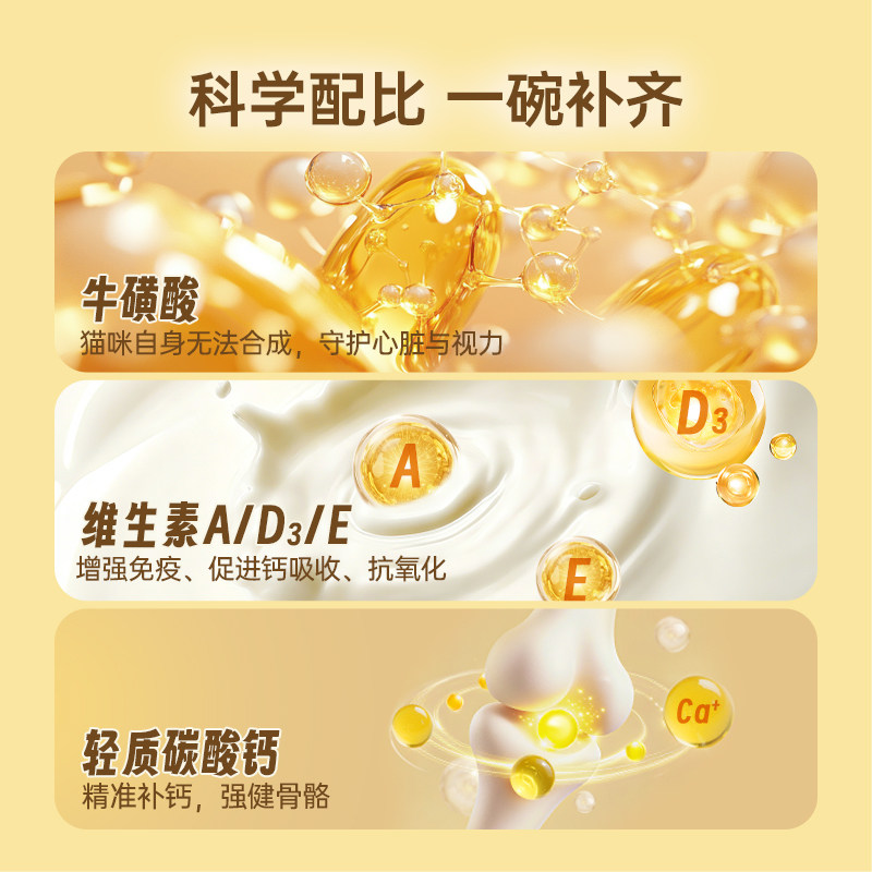 Pomu canned cat staple food wet food thick soup cup hydration canned staple food cat strips stocking up affordable packs for May mom