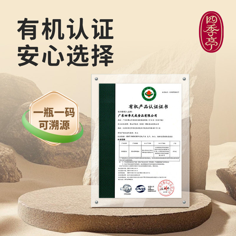 海天有机富硒酱油550g*2瓶家用厨房酿造酱油调味炒菜烹饪含硒生抽