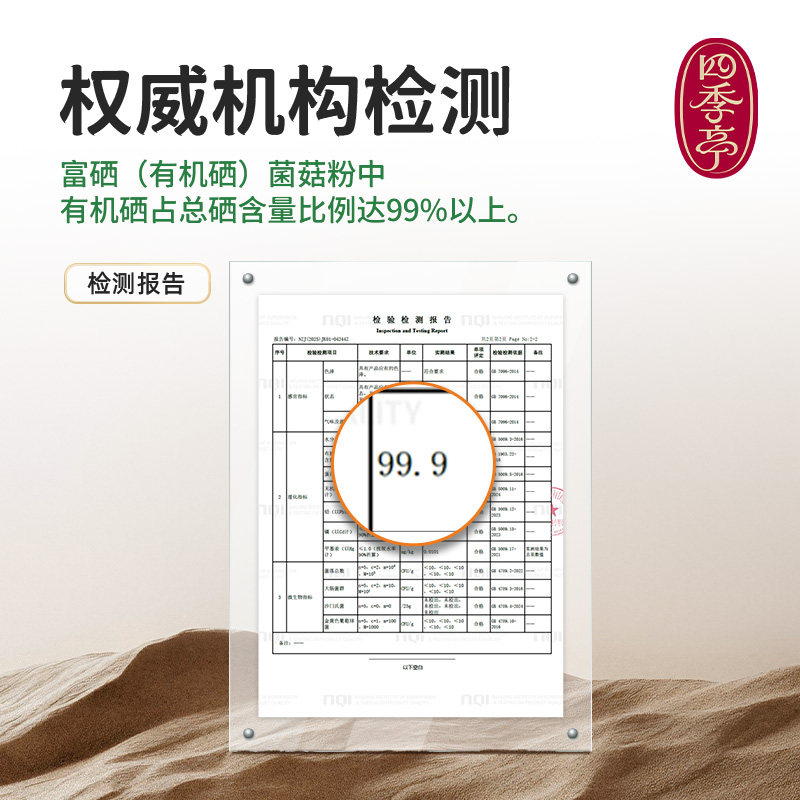 海天有机富硒酱油550g*2瓶家用厨房酿造酱油调味炒菜烹饪含硒生抽