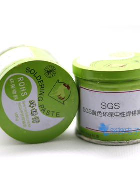 上海金鸡牌环保焊锡膏 助焊膏 松香 助焊剂 焊接辅料 焊油包邮