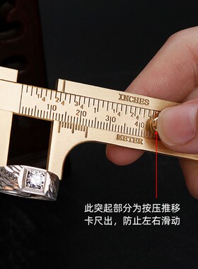 文玩专用铜卡尺珠宝高精度小型游标卡尺数显家用测量工具油标迷你