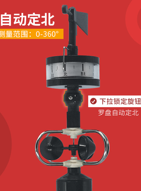 便携式风速风向仪手持式风杯式精度三杯风速测量仪带风标 鸿谱