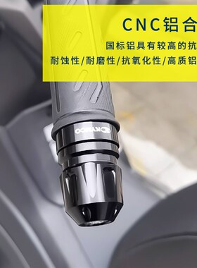 适用光阳 赛艇 S400手把堵头 防摔车把塞改装把手平衡块机车配件