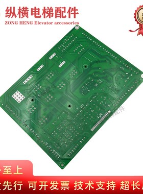 天奥电梯接口板MCTC-KCB-C41 T 轿厢意外移动保护板 DA9100-A1-Te