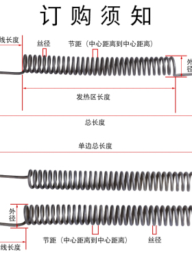 高温电炉丝镍铬电热丝加热丝电阻丝电阻带扁丝钢化炉工业炉电窑炉