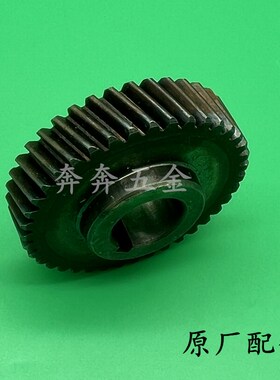 宝源3559切割机齿轮灿美大叶350钢材机355型材切割机齿轮原厂配件
