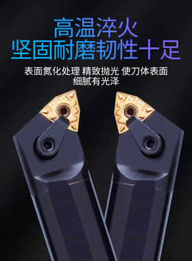 内孔刀杆MWLNR08 数控内圆车刀镗孔刀机夹车床刀具合金镗刀弹簧钢