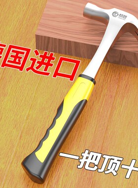 迷你小鲁班木工羊角锤子工具绝缘柄榔头拔钉锤带磁模板工地铁锤