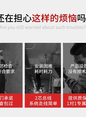 泰和安火灾报警控制器主机家用商用消防联动型烟雾感应报警器系统