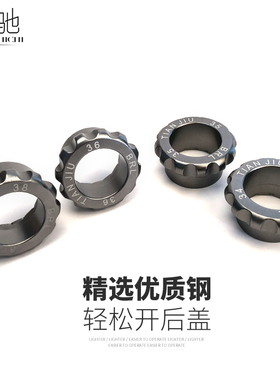 修表开后盖工具开盖器PAN沛纳海多边形后盖专用拆卸工具百灵年