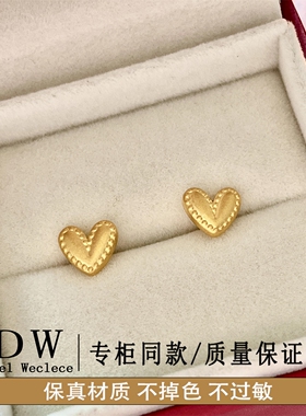 奥特莱斯18K金古法金爱心耳钉女磨砂心形耳环耳饰简约ins个性潮小