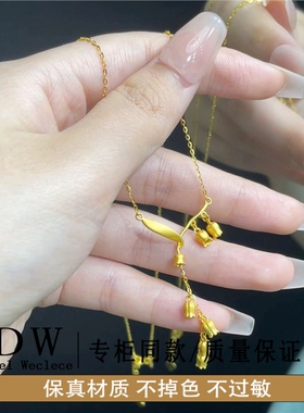 奥特莱斯18K金古法纯手工铃兰花项链女新款叶子花藤婚嫁金色首饰