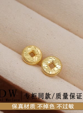 奥特莱斯18K金中国风个性小众感精致铜钱耳钉新中式潮流时尚耳饰