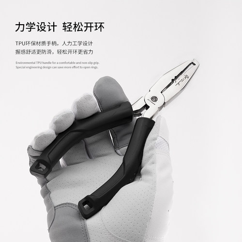 伊酷达GT开口路亚钳 弯嘴开环钳 多功能不锈钢耐腐蚀海钓船钓钳子 - 图0