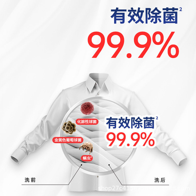 威露士3x酵素洗衣液1升装温和不刺激除菌,淘宝优惠券,粉丝福利购,淘宝优惠卷