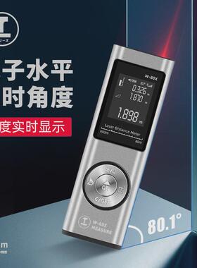 适用红外线测距仪测量仪高精度手持激光量房仪电子尺激光尺USB充