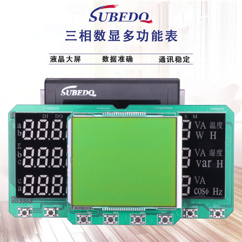 液晶三相多功能数显表智能全功能电力仪表RMS485三相电流电压表 - 图1