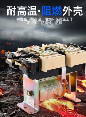 CZ0-100/20  DC220V直流接触器CZ0-40/20  CZ0-150/20 吸盘接触器