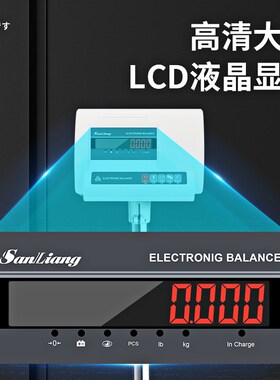 日本三量工业电子台秤高精度称重克秤电子称工业商业精准电子秤