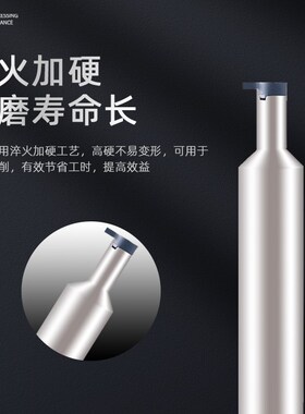 内孔槽刀小孔内槽刀杆加深小内孔数控内沟槽刀切刀逗号挖槽刀杆