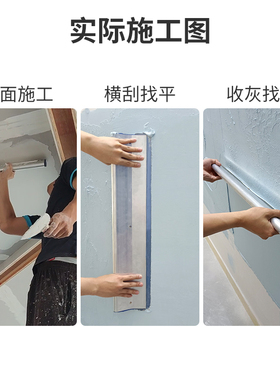 刮腻子工具批墙找平神器油漆工大板涂料收光大号刮刀刮尺全套阴角