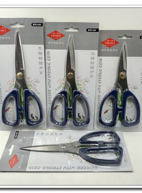 马氏体不锈钢家用剪刀食品接触级别德贤文具剪工作剪食品加工剪刀