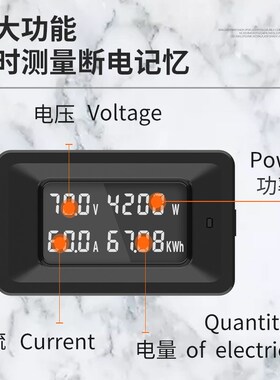 直流电压电流表功率电能耗表多功能显表LCD液晶数显仪表