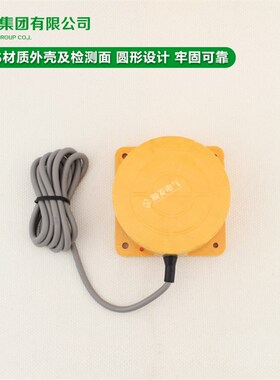 上海沪工 大距离接近开关 TCO-3040AB 传感器 直流PNP常开+常闭