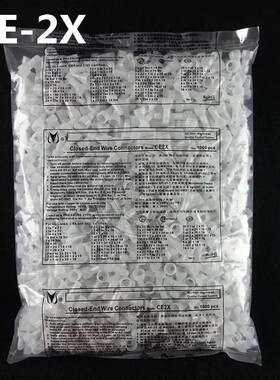 包邮CE-2 1000个金笔压线帽闭端端子接线头绝缘奶嘴电工配件线鼻