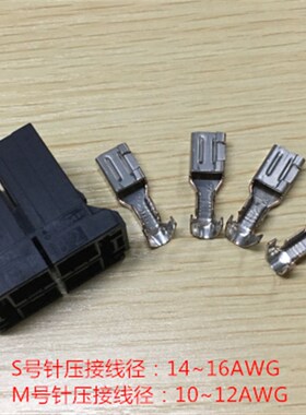 AMP原装进口 D-5 4孔 通用卡槽接头  917807-2 可直拍