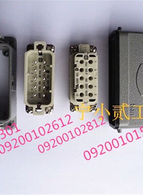 19200101540浩亭HARTING连接器上壳侧出线HAN-10A-GS-M20罩壳现货