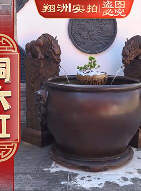 水庭门海中式纯铜大型养KTV鱼缸摆件水户院外吸水神兽喷水流风大