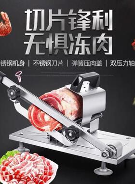 羊肉卷切片机家991手动切年糕刀羊冻肥牛肉切卷肉片机商用刨肉用