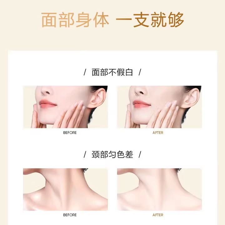 韩束玫瑰光感身体素颜霜100g不假白防水防汗防蹭透亮水润官方正品