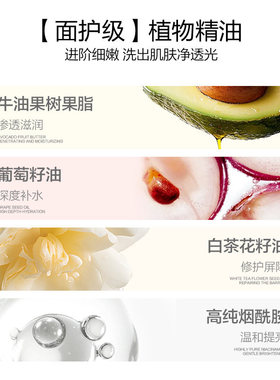 精油磨砂膏洗浴磨砂养肤三合一