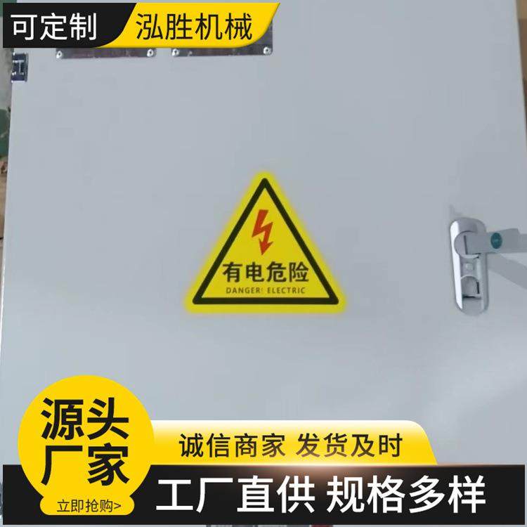 带矿安标志矿用电话箱贵州发货矿用一般型配电箱高低压控制柜,淘宝优惠券,粉丝福利购,淘宝优惠卷