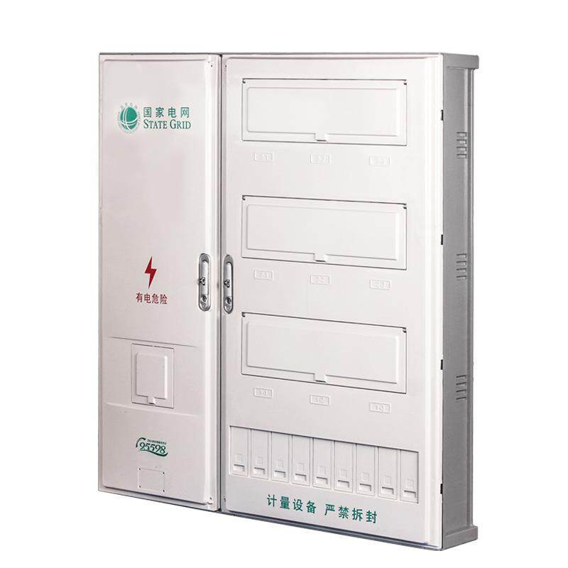 户外防雨新国网单相九表电表箱非金属ABS+PC计量箱单相电表箱,淘宝优惠券,粉丝福利购,淘宝优惠卷