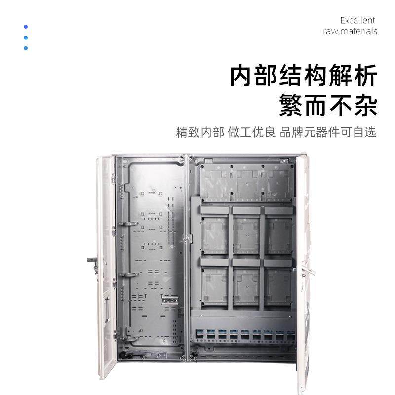 户外防雨新国网单相九表电表箱非金属ABS+PC计量箱单相电表箱,淘宝优惠券,粉丝福利购,淘宝优惠卷