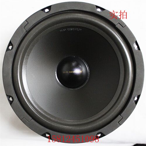 【惠威扬声器专卖店惠威ss8IIR低音扬声器/专卖店直发/只 - 图3