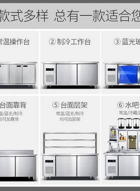 优鸿冷藏保鲜水吧台冰柜商用奶茶店厨房设备不锈钢冷冻台冰箱