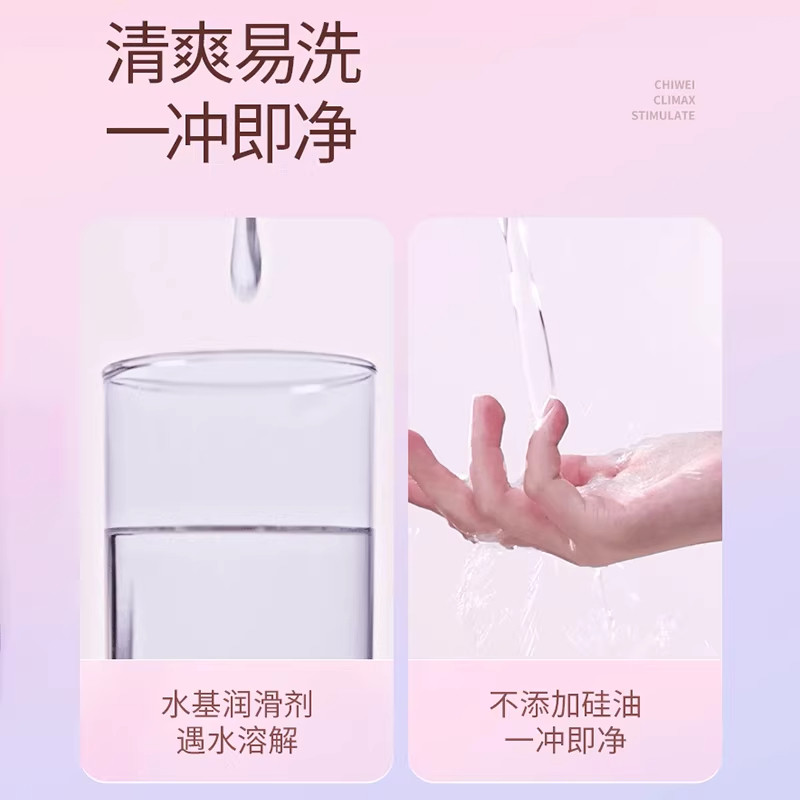 赤尾避孕套玻尿酸水润颗粒狼牙男用