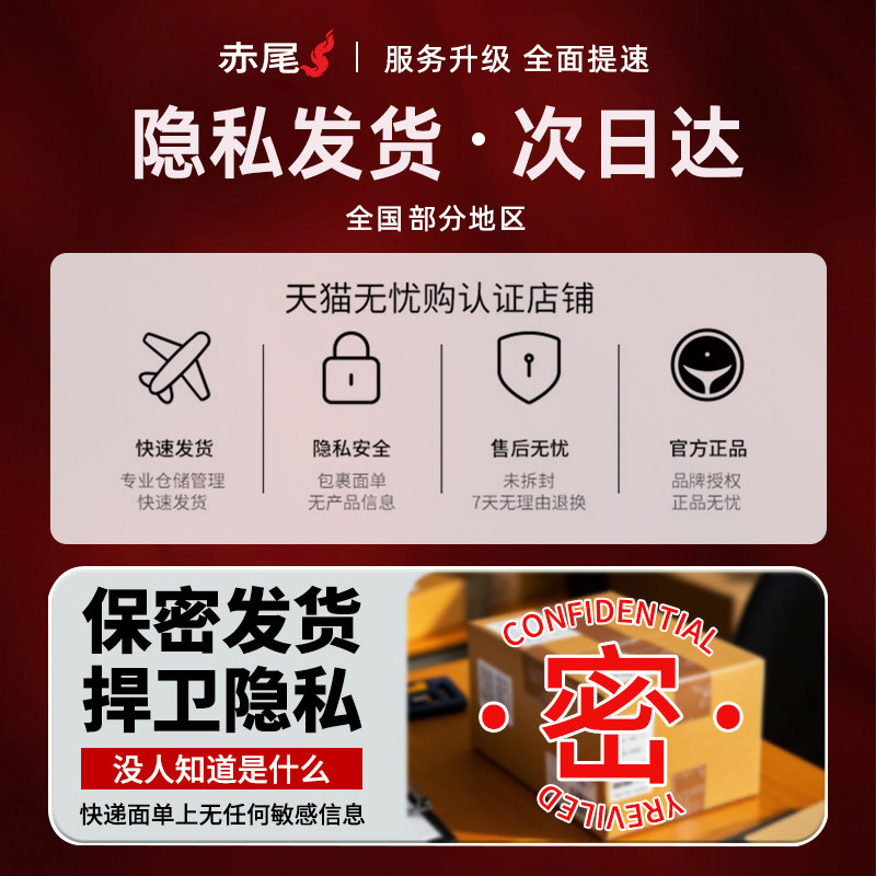 赤尾避孕套玻尿酸水润颗粒狼牙男用