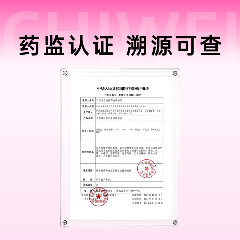 【赤尾全家桶】赤尾避孕套旗舰店官方正品超薄安全套夫妻情趣byt