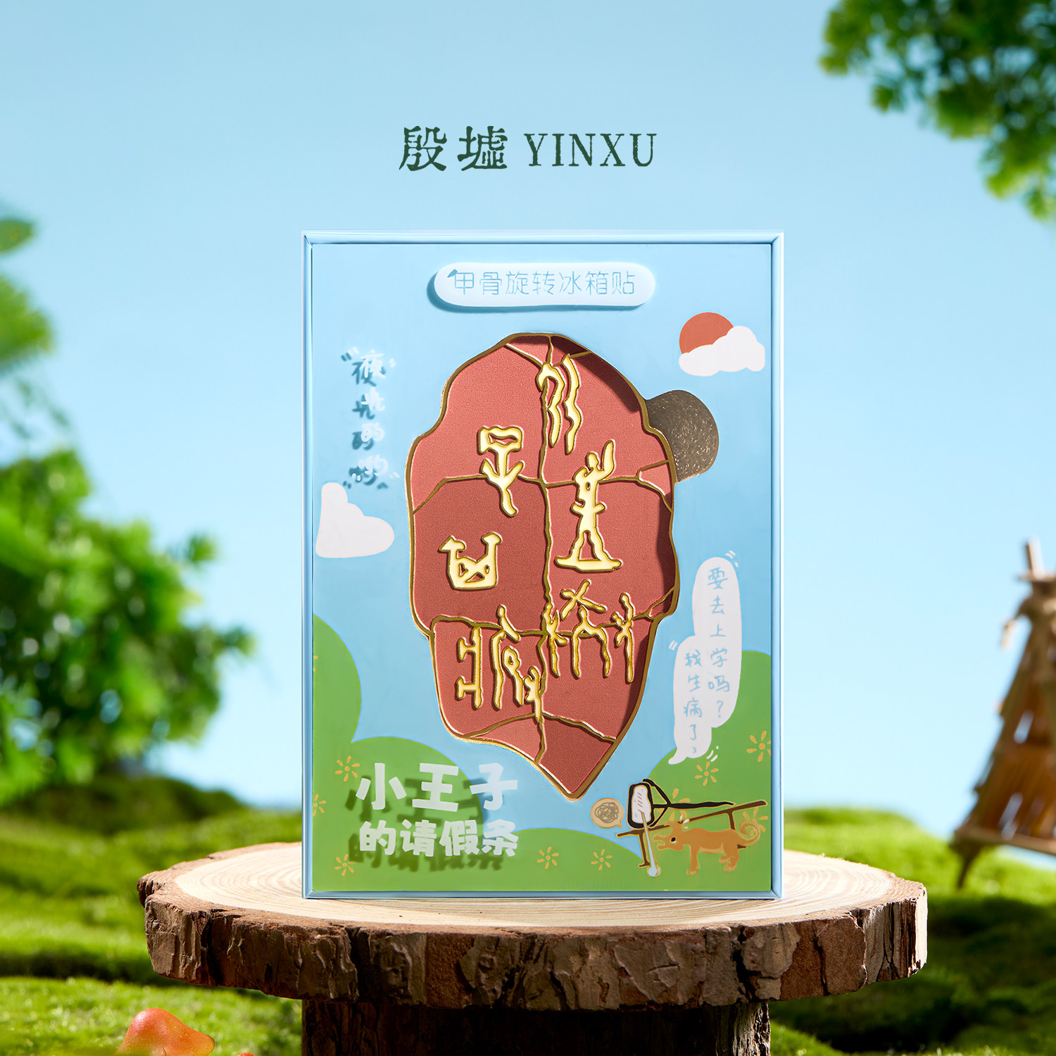 图5