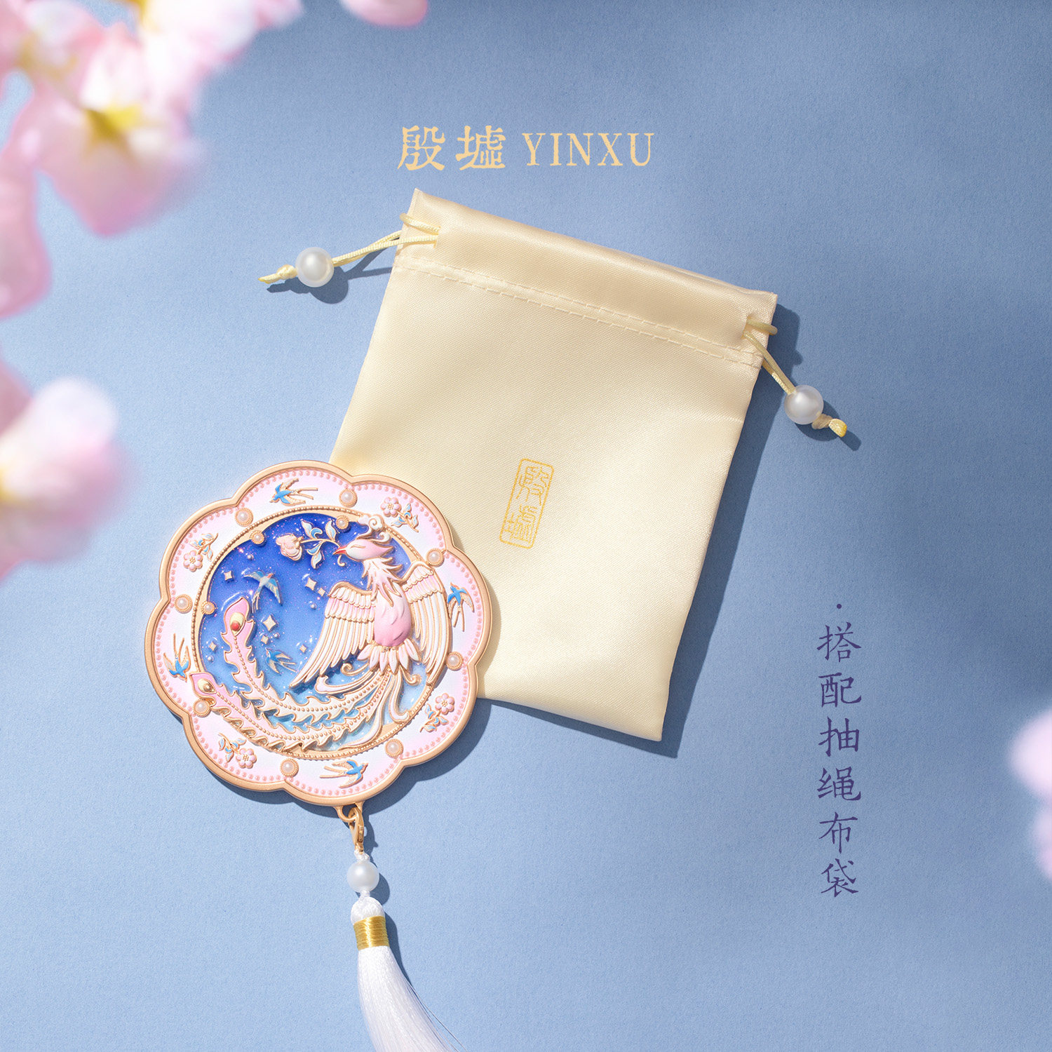 殷墟旗舰店天命玄鸟夜光镜子随身镜安阳博物馆文创妇女节生日礼物