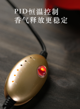 420度陶瓷三足鼎电香炉直插